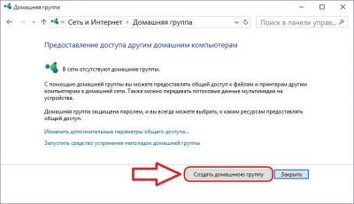 Скрытые принтеры windows 10