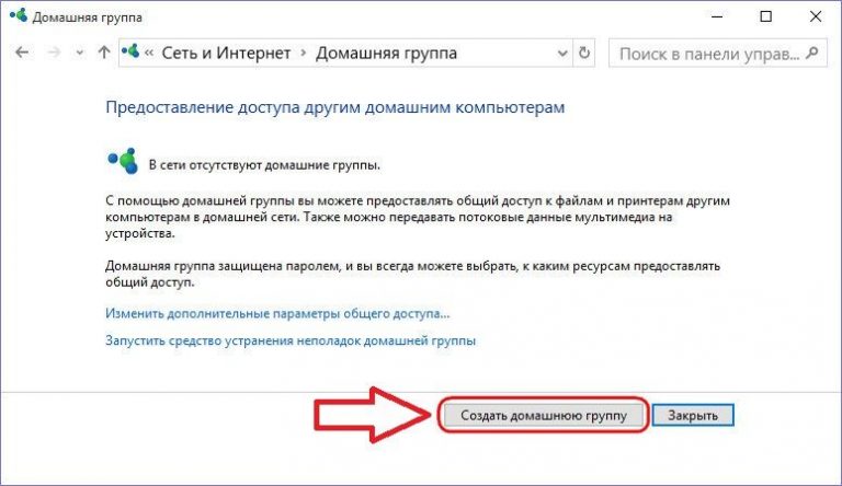 Windows 10 принтер параметр задан неверно