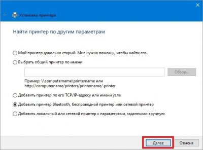 Qnap настройка принтера win 10