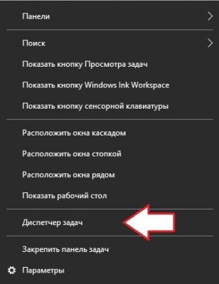 Панель задач на втором мониторе windows 7