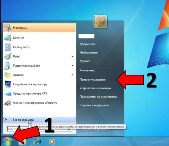 Как удалить виндовс. Как удалить программу с компьютера. Как удалить приложение с компьютера Windows. Удалить программу на виндовс 7. Как удалить программу с компьютера виндовс 7.