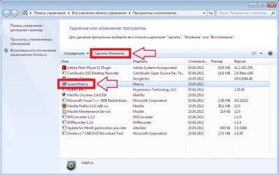 Как удалить mail ru updater с компьютера полностью