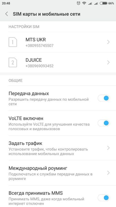 kak razdat internet s telefona na noutbuk cherez usb kabel 4aynikam.ru 04