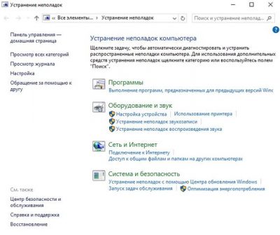 Программа поиска обновлений для windows хр