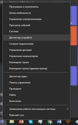 kak uznat kakoe oborudovanie stoit na kompyutere 4aynikam.ru 04