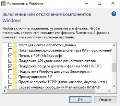 Долго загружается ноутбук windows 10 при включении