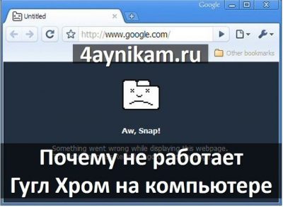 Не работает камера в гугл хром