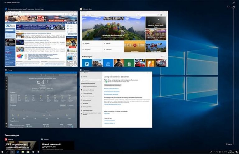 Какое последнее обновление windows 10