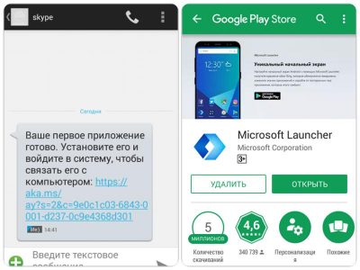 Управление телефоном windows phone